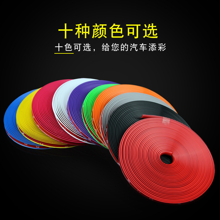Hub Trim Tire Protective Ring Bumper Strip Wheel Hub AntiScratch Strips Decorative Line Stickers Modification Supplies