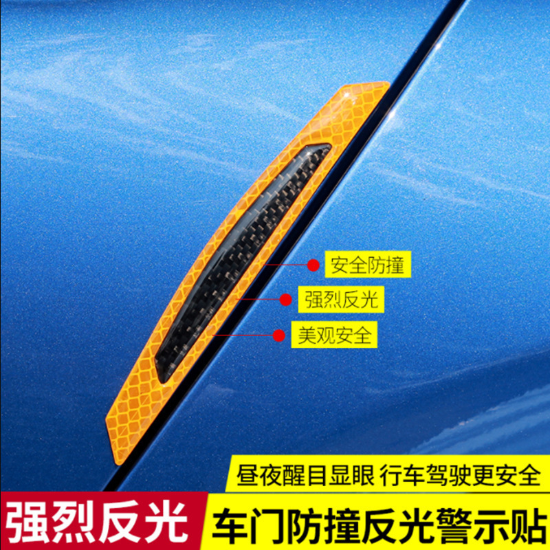 Car Stickers New Wheel Eyebrow Door Side Decoration Car Creative Personalized Body Carbon Fiber Side Seam Label