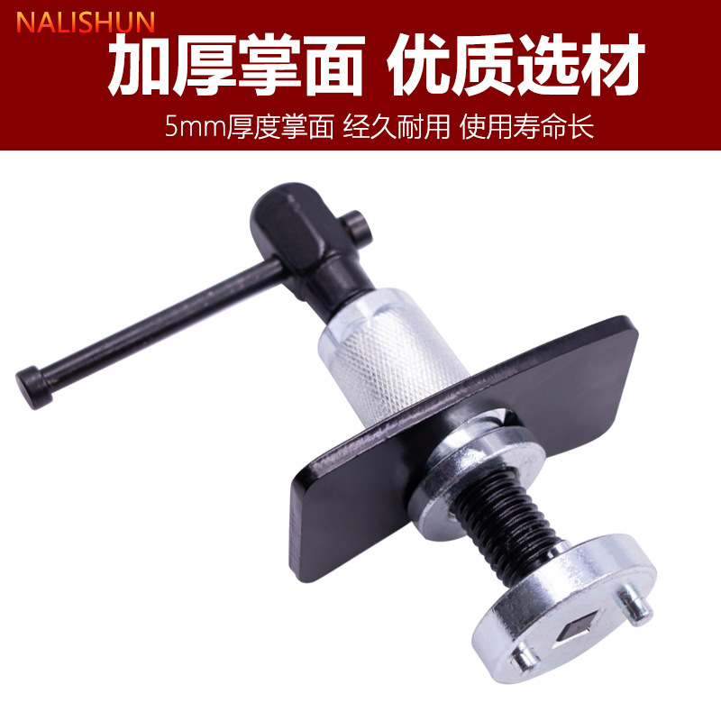 Set Brake Wheel Cylinder Adjustment Group Brake Pad Replacement Tool Brake Pad Regulator Disc Brake Adjustment Tool