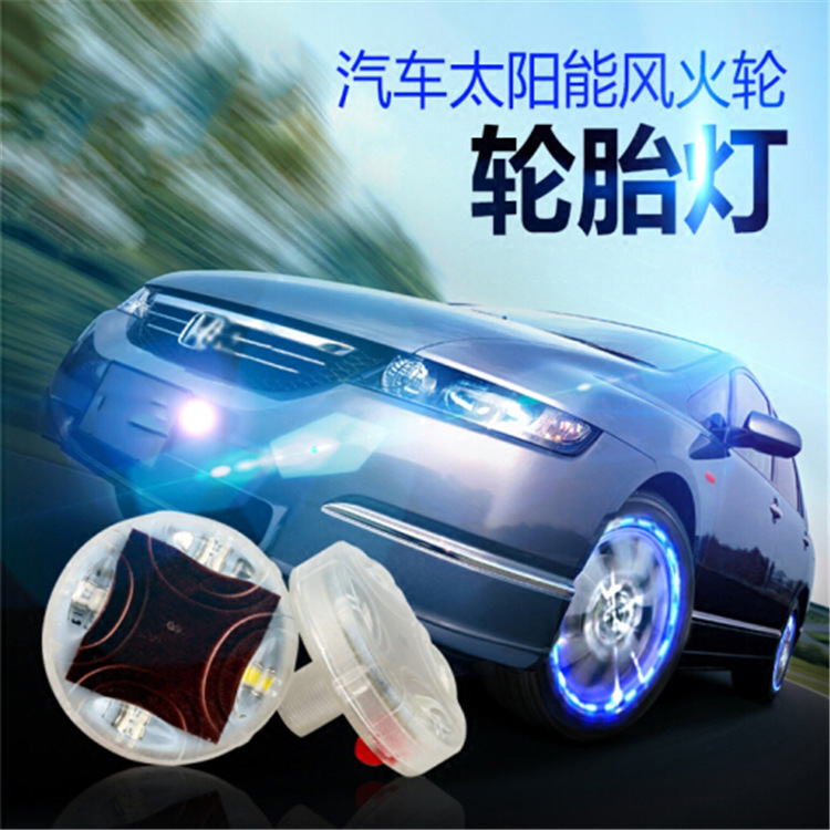 Car Tire Motorcycle Light Solar Led Valve Light Wheel Hub Decorative Light Flash Light Colorful Hot Wheel