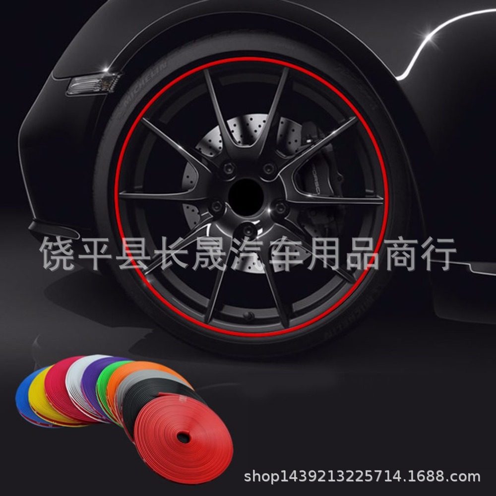Ring Tire Protective Ring Wheel Hub Decorative Ring Bumper Strip Wheel Hub Decorative Ring Strip AntiScratch Strips