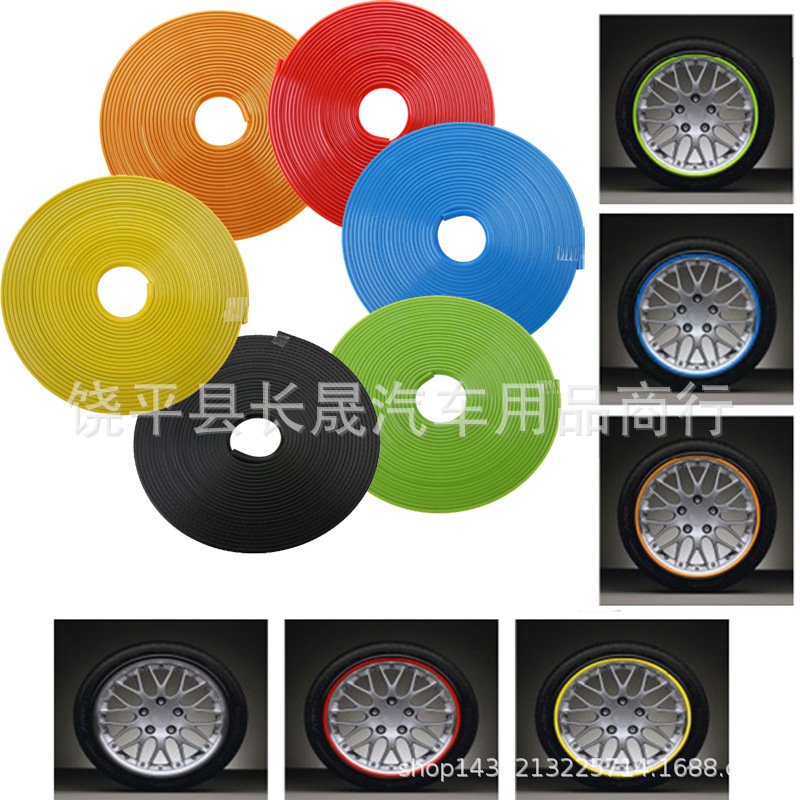 Ring Tire Protective Ring Wheel Hub Decorative Ring Bumper Strip Wheel Hub Decorative Ring Strip AntiScratch Strips