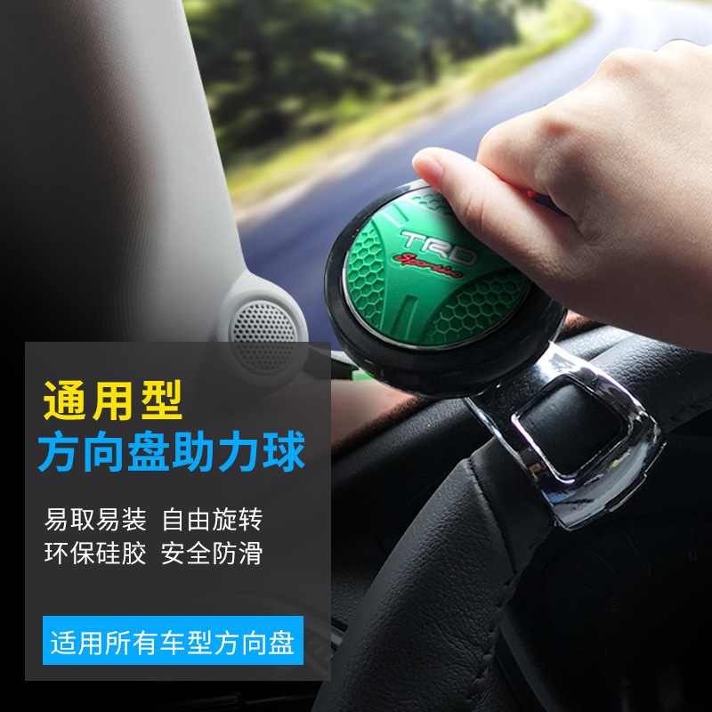 Car Booster Ball Steering Wheel Steering Aid with Bearing Metal Universal Steering Ball Labor Saving Device Wholesale