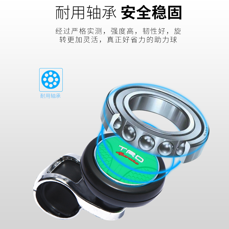 Car Booster Ball Steering Wheel Steering Aid with Bearing Metal Universal Steering Ball Labor Saving Device Wholesale