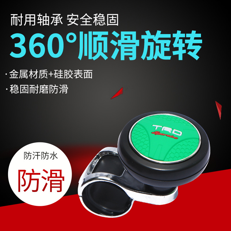 Car Booster Ball Steering Wheel Steering Aid with Bearing Metal Universal Steering Ball Labor Saving Device Wholesale
