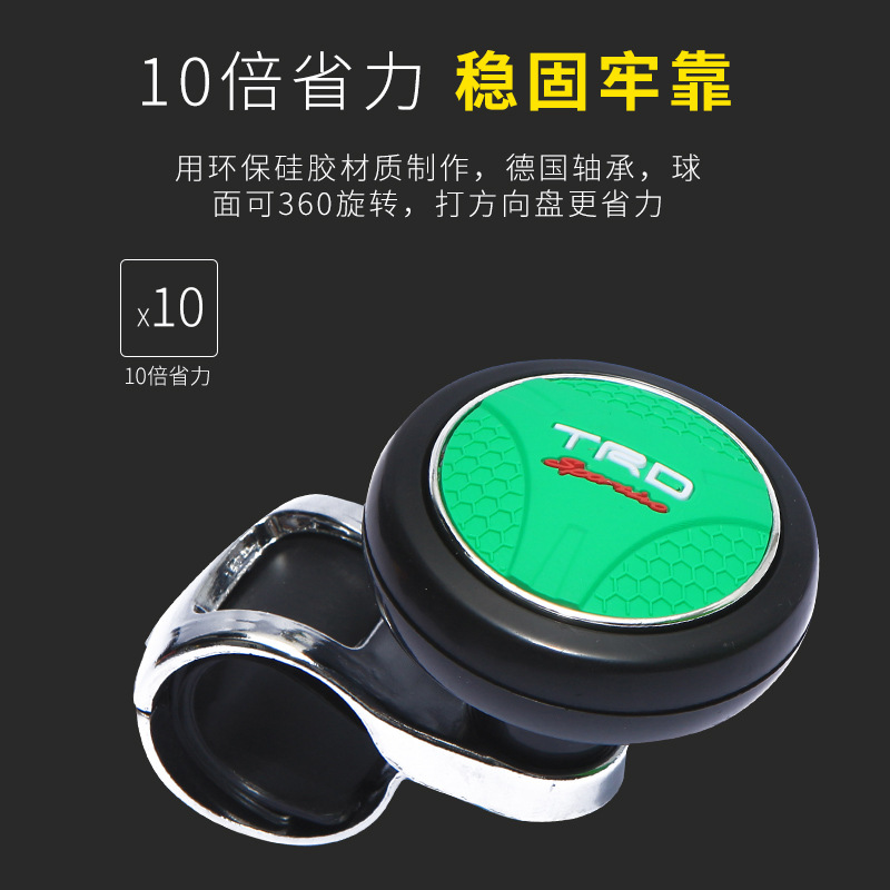 Car Booster Ball Steering Wheel Steering Aid with Bearing Metal Universal Steering Ball Labor Saving Device Wholesale