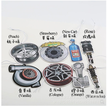 Parts Fragrance Piece Rearview Mirror Pendant Decorative Aromatherapy Turbine Shock Absorber Brake Disc Wheel Cool