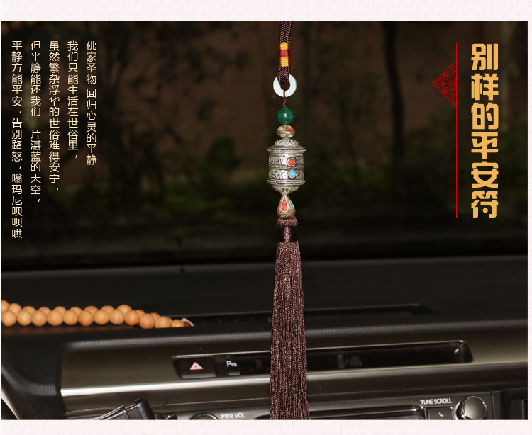 Wholesale Tibetan Jewelry Nepal Handmade Prayer Cylinder Car Decorations Tibet Characteristic Prayer Wheel Car Pendant