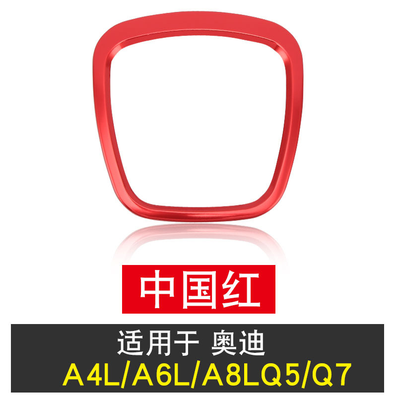 Steering Wheel Decorative Ring A3A4LA5A6LA8LQ5q7 Audi Sequin Stickers Interior Decoration for Modification Applicable