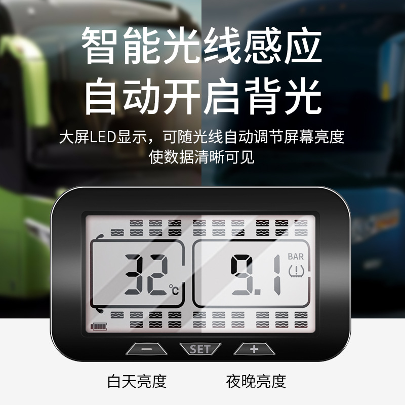 6-38 Wheel Truck Tire Pressure Monitor Bus Tire Pressure Detection Truck Tire Pressure Monitor Solar Wireless