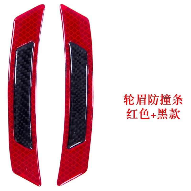 Body Decorative Strip Patch Carbon Fiber Bumper Strip American Standard Wheel Eyebrow Safety Warning Stickers Reflective