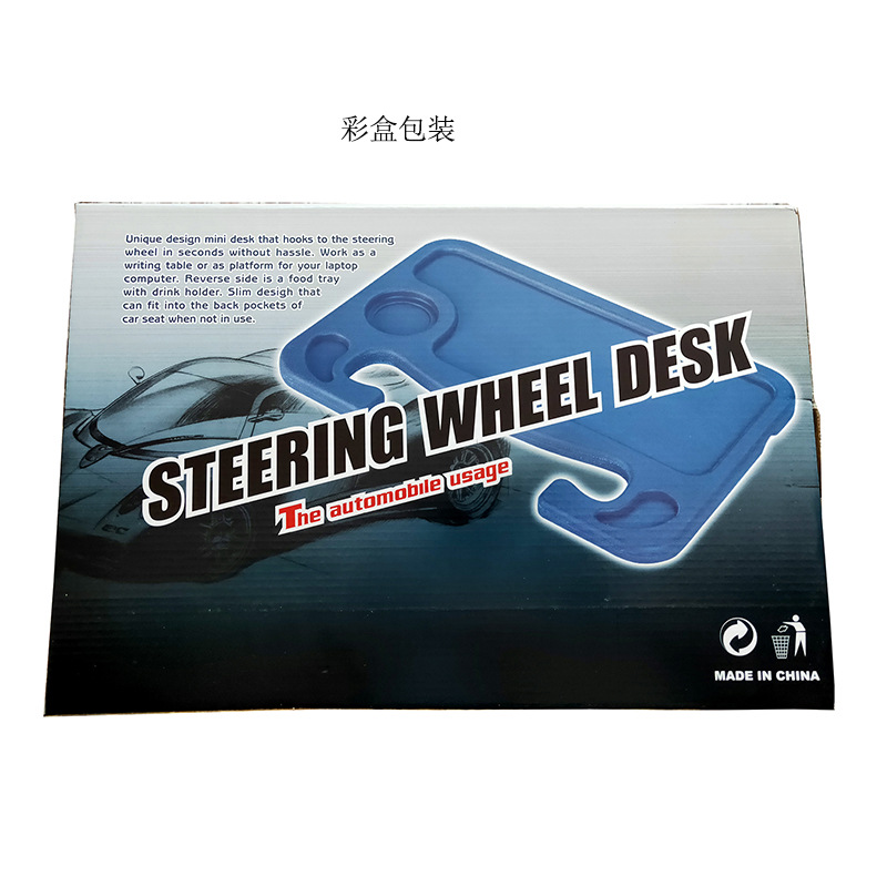 Onboard Steering Wheel Dinner Plate Driver Dining Steering Wheel Card Table Car Notebook Bracket