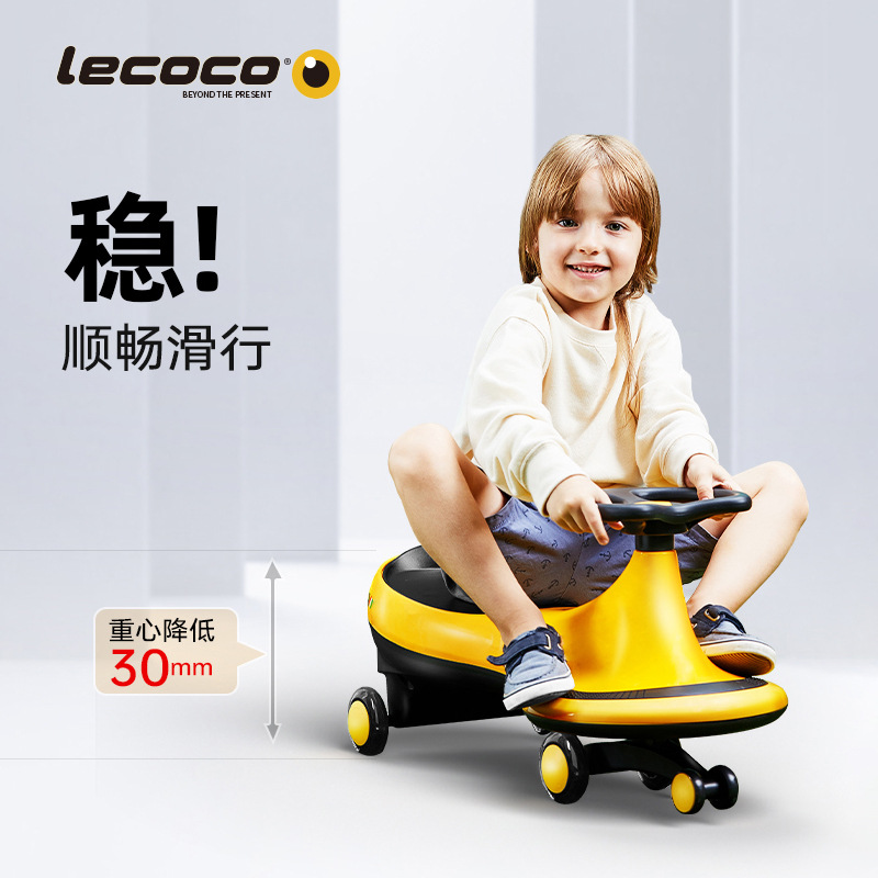 Lecoco Baby Swing Car Toy Luge 1-8 Years Old Baby Universal Wheel Bobby Baby Swing Car