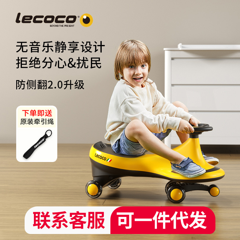 Lecoco Baby Swing Car Toy Luge 1-8 Years Old Baby Universal Wheel Bobby Baby Swing Car