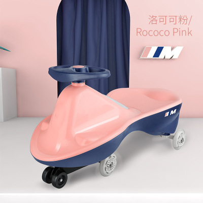 Good Doll Howawa Baby Swing Car Luge 1-3 Years Old Toy Walker Car Universal Wheel Baby Swing Car