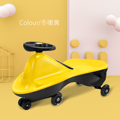 Good Doll Howawa Baby Swing Car Luge 1-3 Years Old Toy Walker Car Universal Wheel Baby Swing Car