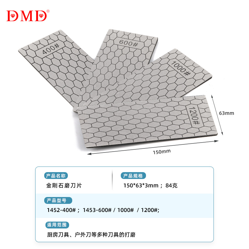 Trade DMD Jade Sealstone Polishing Square Honeycomb Grinding Disc Sharpening Grinding Wheel Cutter Sharpening Stone