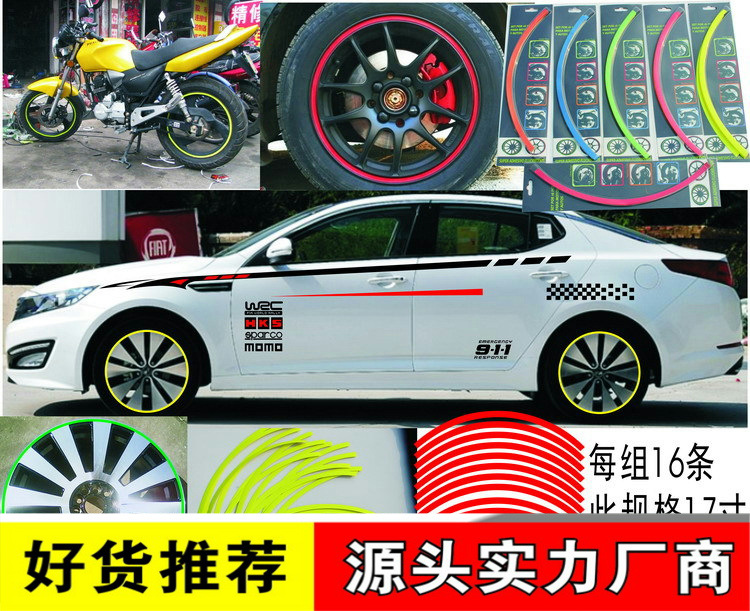 Motorcycle Tire Stickers Truck Rim Wheel Hub Stickers Reflective Rim Decorative Stickers 17 18 19-Inch Universal
