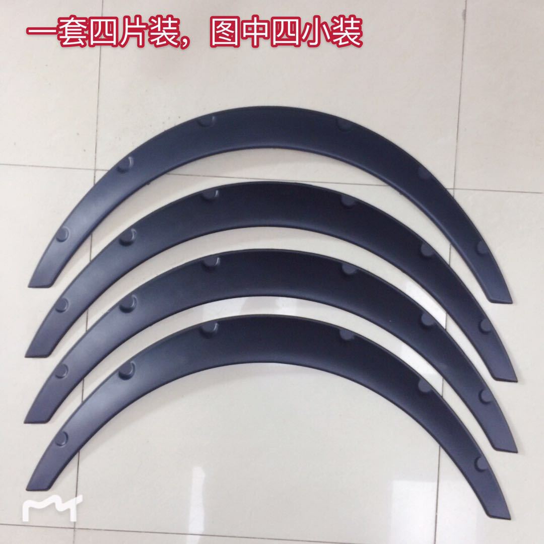 Modified WideBody Wheel Eyebrow Saloon Car offRoad Car Universal Widened Decorative Wheel Eyebrow Fender Wheel Eyebrow