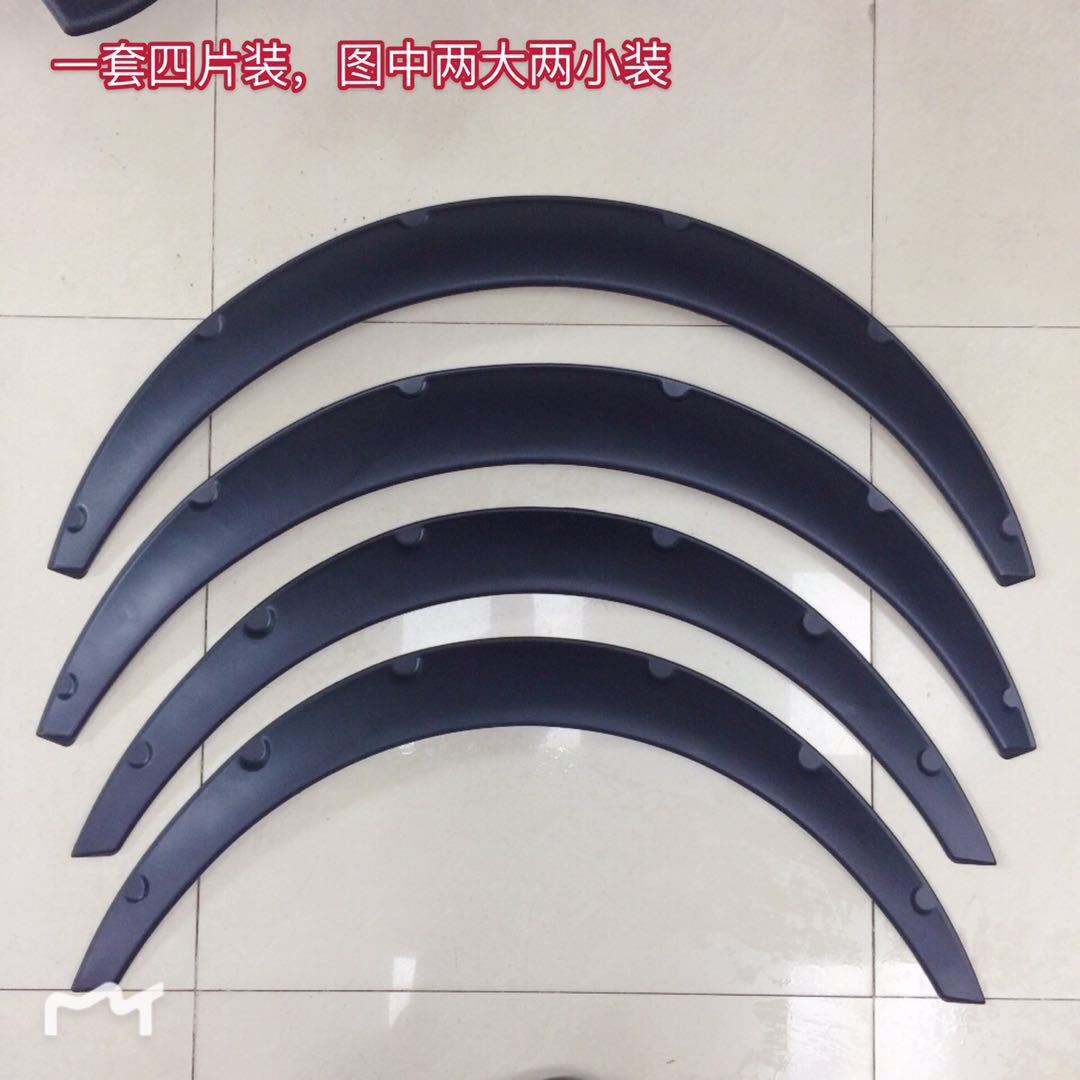 Modified WideBody Wheel Eyebrow Saloon Car offRoad Car Universal Widened Decorative Wheel Eyebrow Fender Wheel Eyebrow
