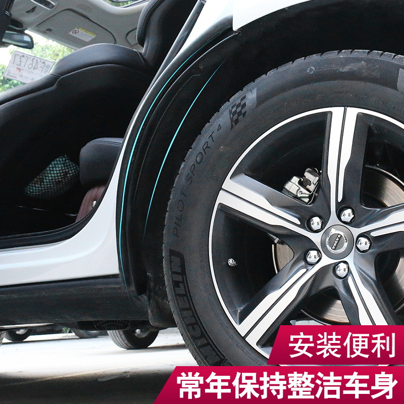 Applicable to New Volvo XC60 Rear Wheel Fender 19 XC60 Special Door Defect Modification Accessories