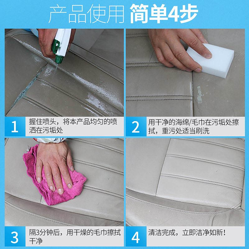 Jielilang Cleaner Car Interior Door Panel Leather Ceiling Wheel Hub Cleaning Paint Oil Stain Insect Glue Remover