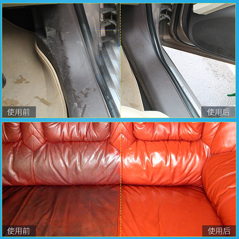 Jielilang Cleaner Car Interior Door Panel Leather Ceiling Wheel Hub Cleaning Paint Oil Stain Insect Glue Remover