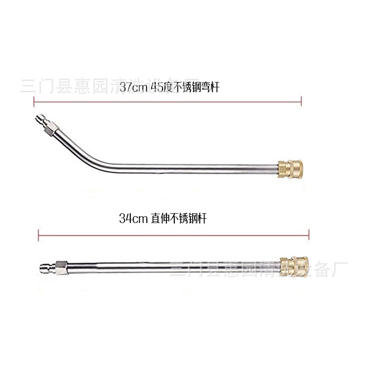 HighPressure Car Washing Machine Cleaning Car Chassis Stainless Steel Curved Rod 4 Nozzle 14 Quick Plug Universal Wheel