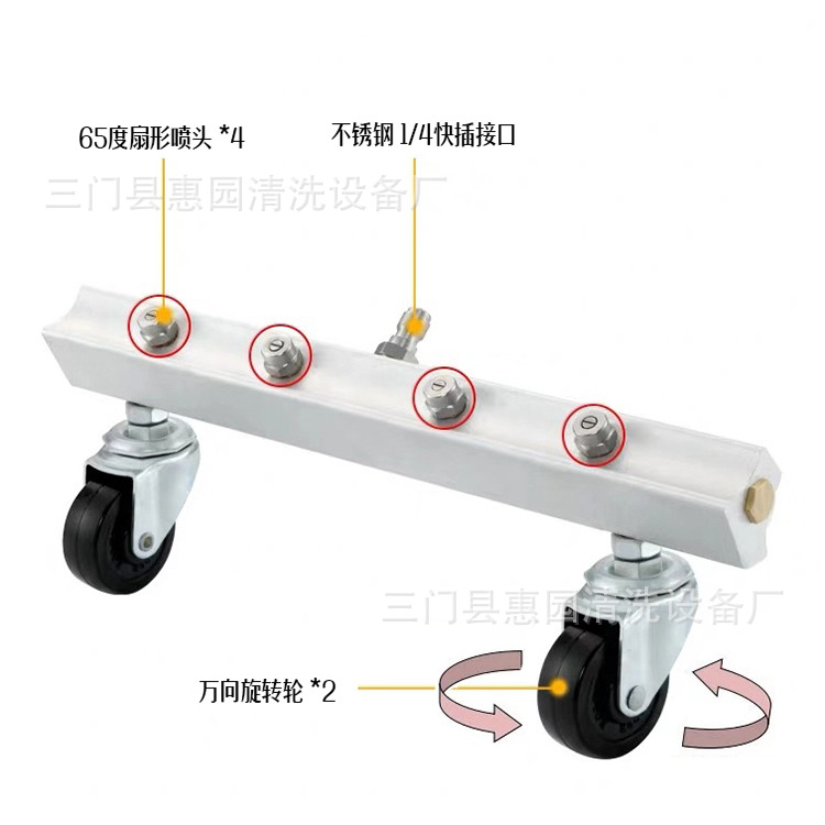 HighPressure Car Washing Machine Cleaning Car Chassis Stainless Steel Curved Rod 4 Nozzle 14 Quick Plug Universal Wheel