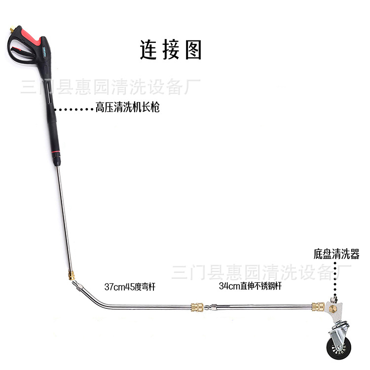 HighPressure Car Washing Machine Cleaning Car Chassis Stainless Steel Curved Rod 4 Nozzle 14 Quick Plug Universal Wheel