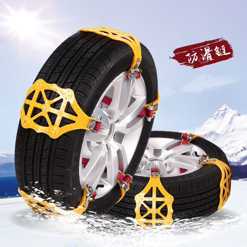 Cross-Border Supply Car Winter Snow Emergency Cleat Tire Chain Wheel Type Beef Tendon Thickened Tire Chain Single Price