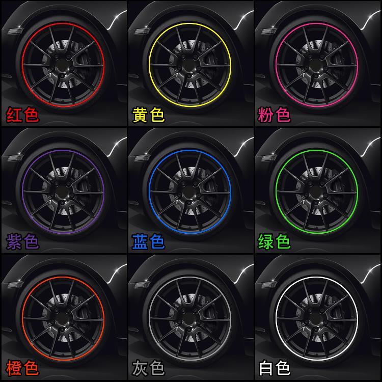 Car Wheel Hub Trim Protective Ring Bumper Strip ScratchResistant Tape AntiScratch Tape Universal Rim Modified Rim Patch