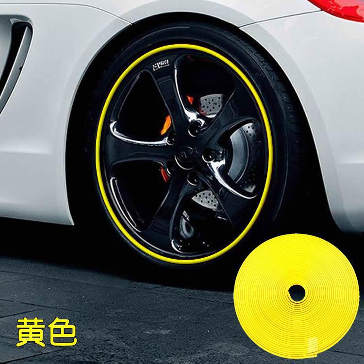 Car Wheel Hub Trim Protective Ring Bumper Strip ScratchResistant Tape AntiScratch Tape Universal Rim Modified Rim Patch