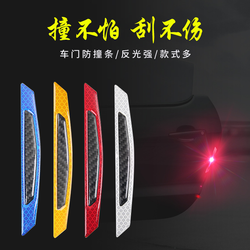 Car Body Wheel Eyebrow Reflective Stickers Warning Decorative Stickers Carbon Fiber Wheel Hub Stickers Bumper Strip