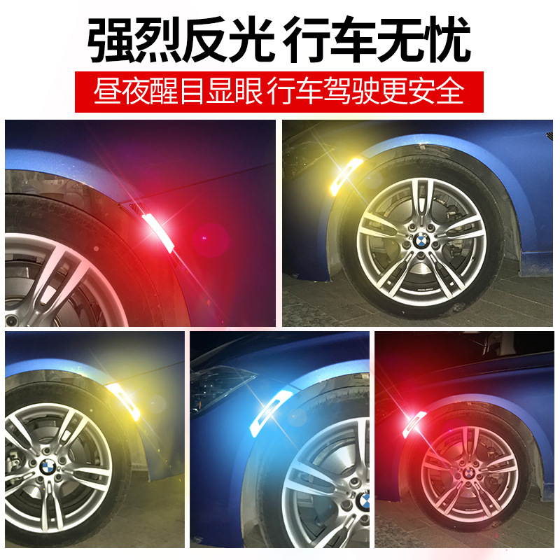 Car Body Wheel Eyebrow Reflective Stickers Warning Decorative Stickers Carbon Fiber Wheel Hub Stickers Bumper Strip