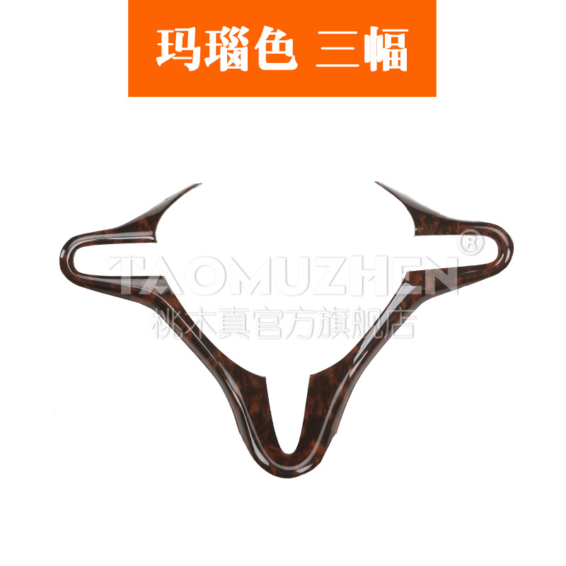 Front Fan Civic Siming Steering Wheel Carbon Fiber Car Peach Wood Interior Modification Wallhang Sequins New Product
