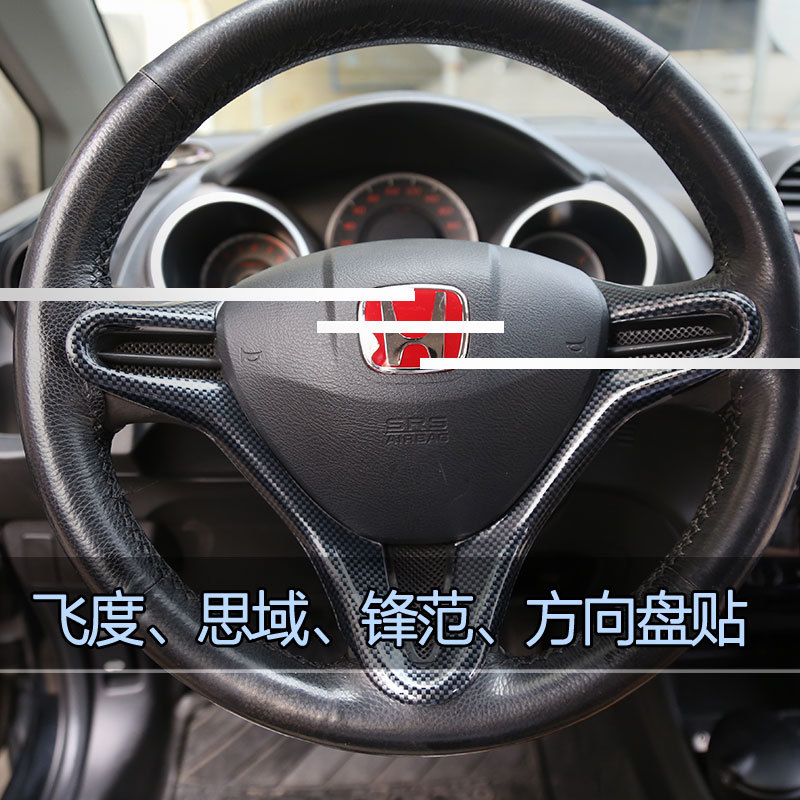 Front Fan Civic Siming Steering Wheel Carbon Fiber Car Peach Wood Interior Modification Wallhang Sequins New Product