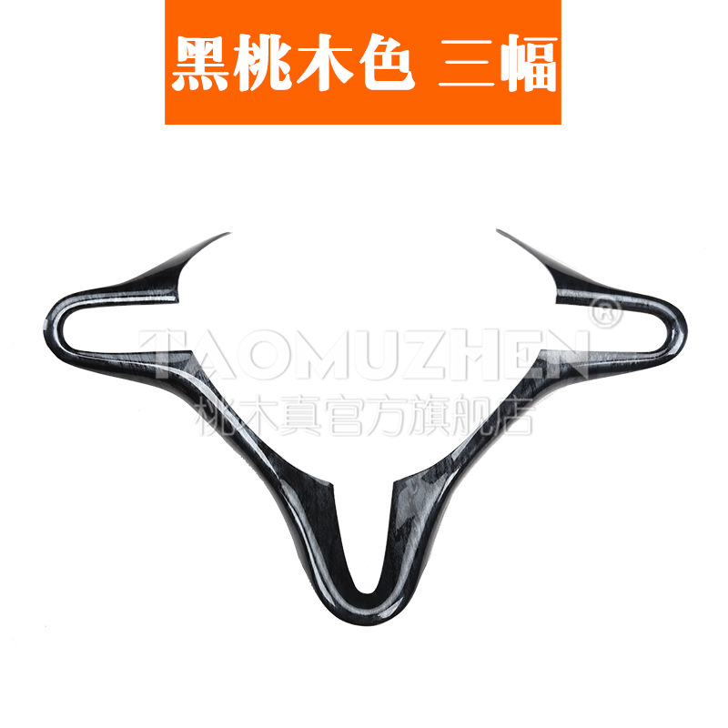 Front Fan Civic Siming Steering Wheel Carbon Fiber Car Peach Wood Interior Modification Wallhang Sequins New Product