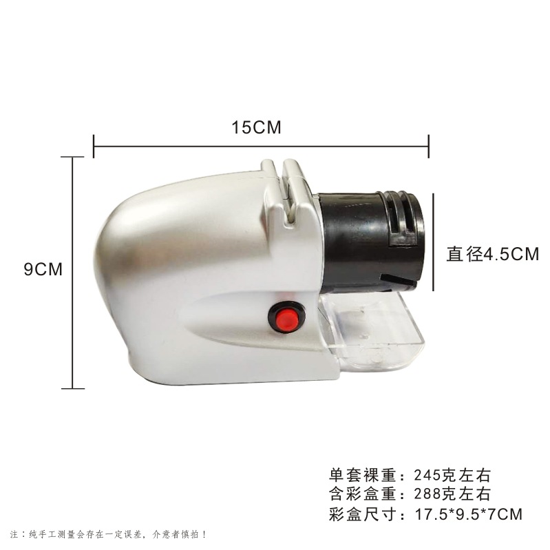 Electric Knife Sharpener Household Multifunctional Knife Sharpening Tool Mini Grinding Wheel Sharpening Stone Sharpener