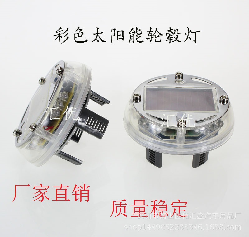 Car Solar Wheel Lights Colorful Tire Light LED Decorative Lights Hot Wheels Lights Night Vision Spirit Wheel Lights
