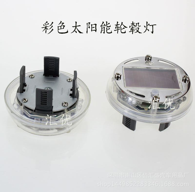 Car Solar Wheel Lights Colorful Tire Light LED Decorative Lights Hot Wheels Lights Night Vision Spirit Wheel Lights