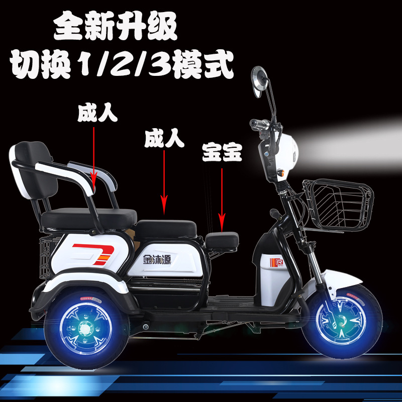 New Electric Tricycle Adult Elderly Pick-up Children Home Mini Small Scooter Leisure Electric Three-Wheel