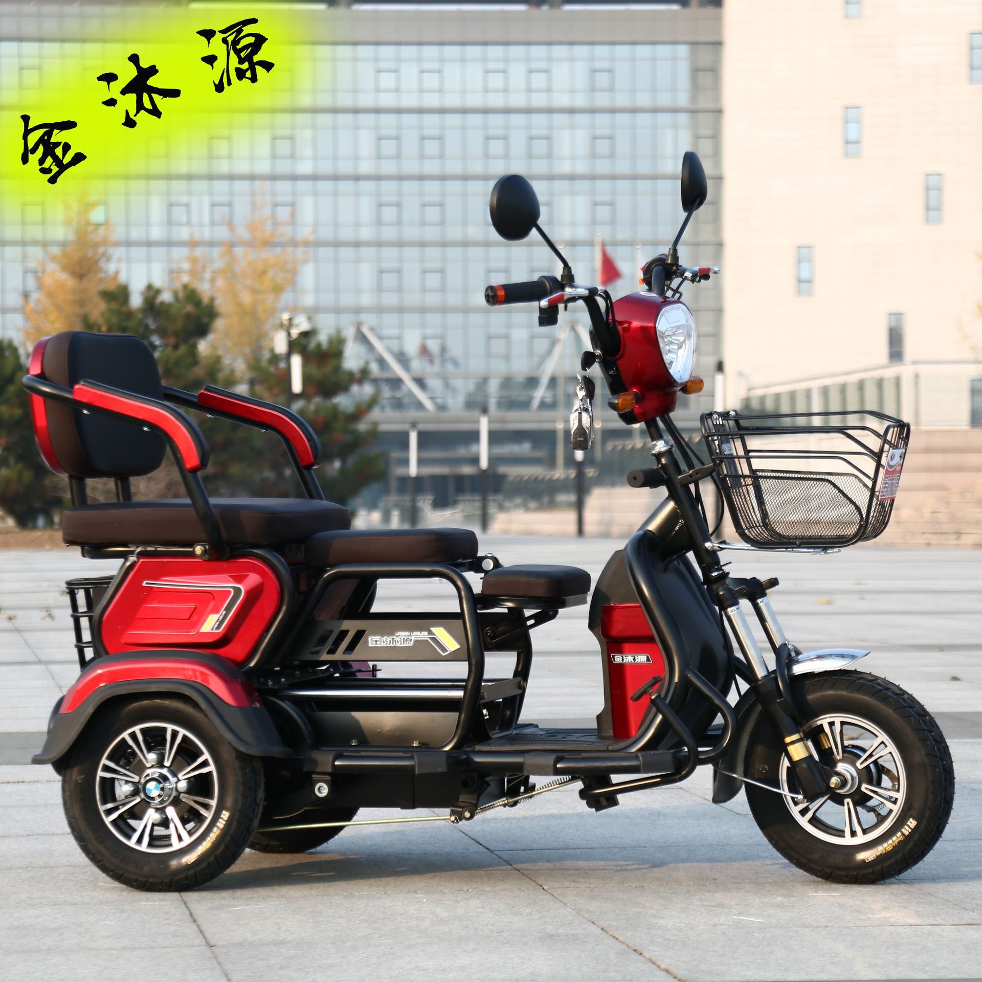New Electric Tricycle Adult Elderly Pick-up Children Home Mini Small Scooter Leisure Electric Three-Wheel