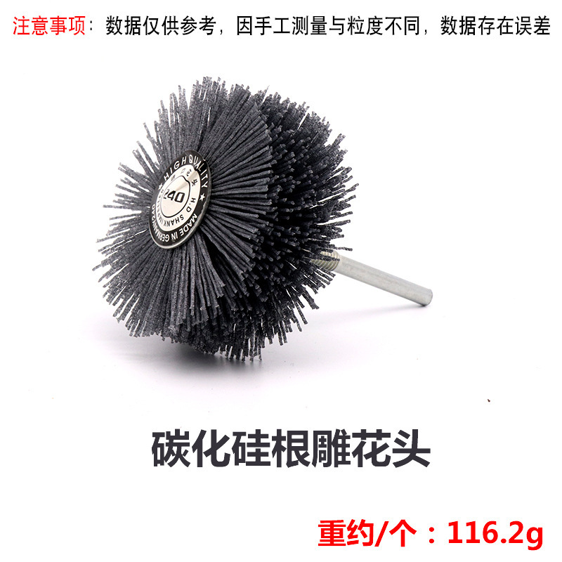 Polishing Wheel Silicon Carbide Grinding Flower Head Transparent Abrasive Silk Sisal Polishing Copper Wire Brush