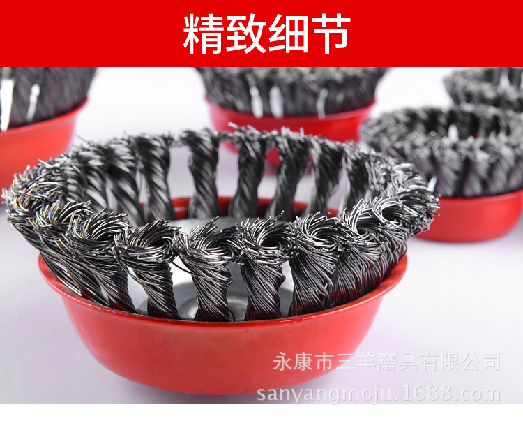 Grinding Tool Twisted Bowl Type Wire Wheels Wire Brush Grinding Tool Abrasive Metal Grinding Rust Removal Paint Removal