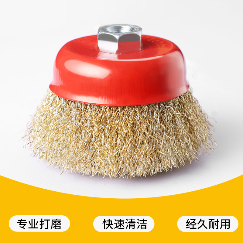 Wire Wheels Polishing Derusting Stainless Steel Bowl Type with Nut Wire Brush Polishing Copper Wire Brush Grinding Wheel