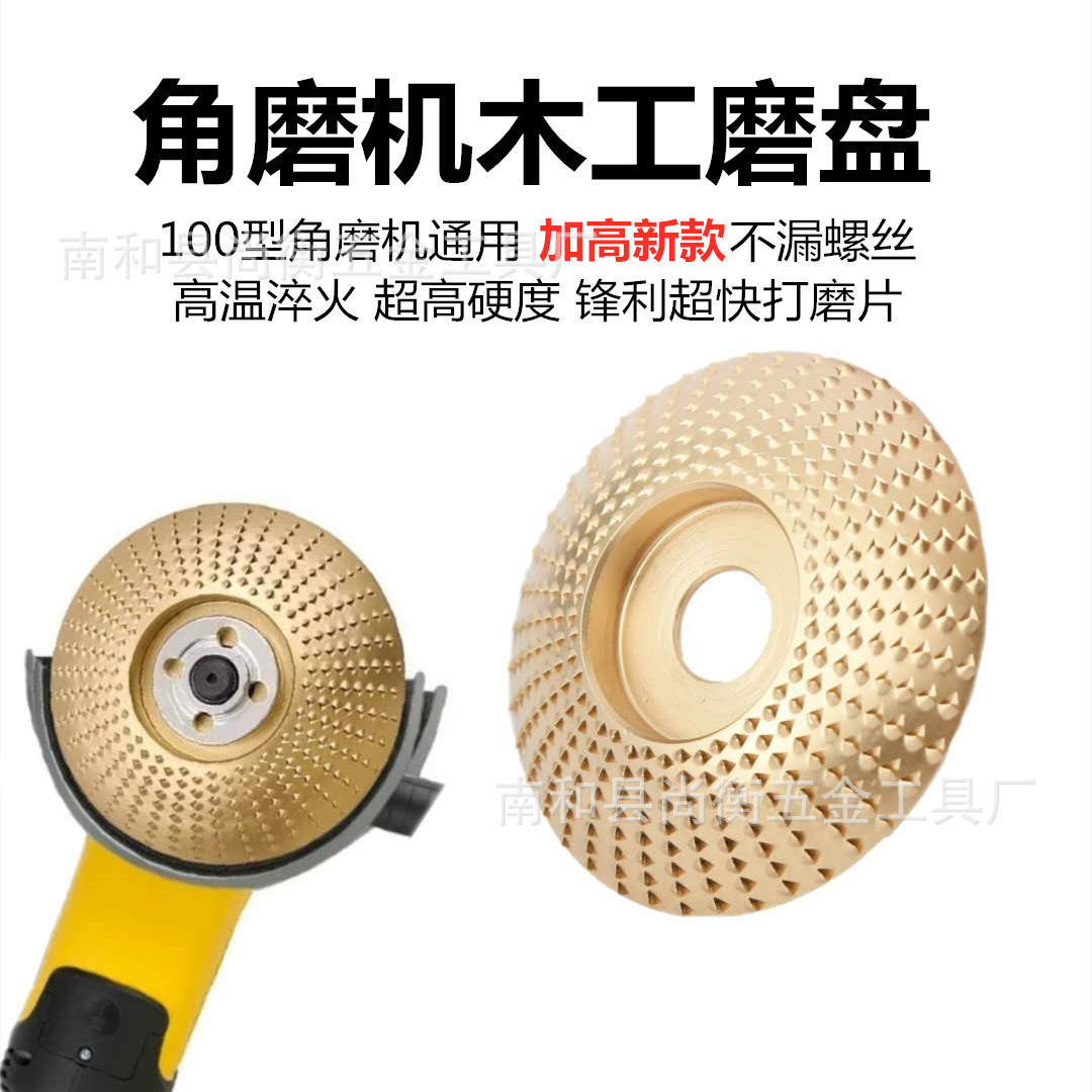 Polishing Plastic Thorn Plate round Grinding Wheel Grinding Knife Polishing Wheel Angle Grinding Tea Tray File Rasp