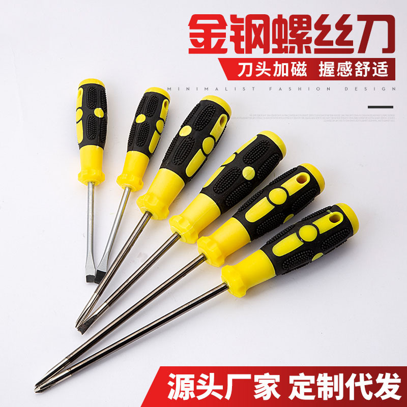 Three-Wheel Brand Cross Word Screwdriver Multifunctional Small Screwdriver Screwdriver Screwdriver