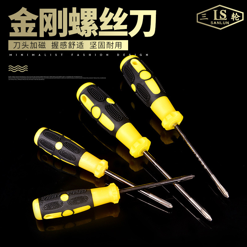 Three-Wheel Brand Cross Word Screwdriver Multifunctional Small Screwdriver Screwdriver Screwdriver