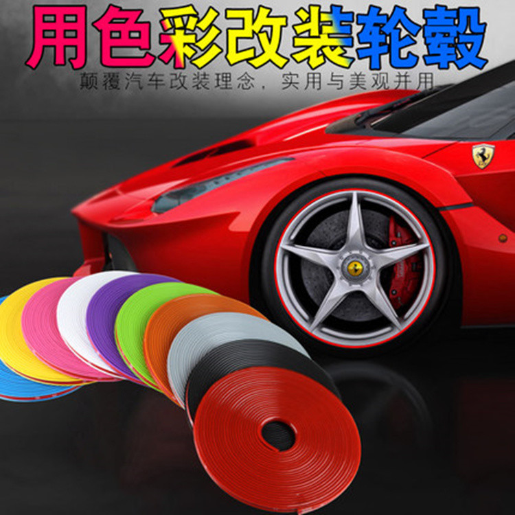 Protective Ring Bumper Strip Car Wheel Hub Tire Wheel Stickers AntiScraping AntiScratch Wheel Hub Stickers Protection